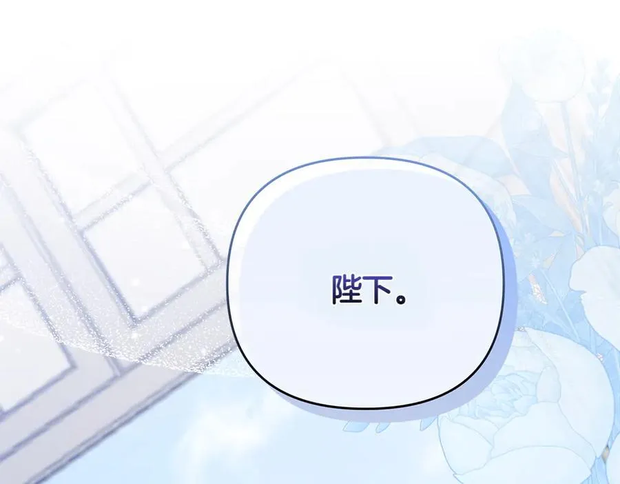 第27话 可疑人员 第99页