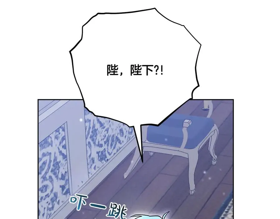 第27话 可疑人员 第108页