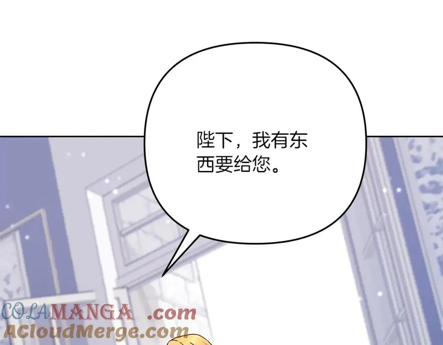 第27话 可疑人员 第117页