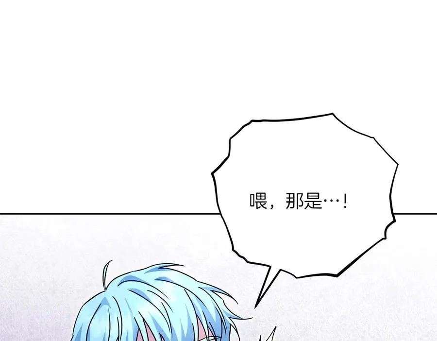 第27话 可疑人员 第131页