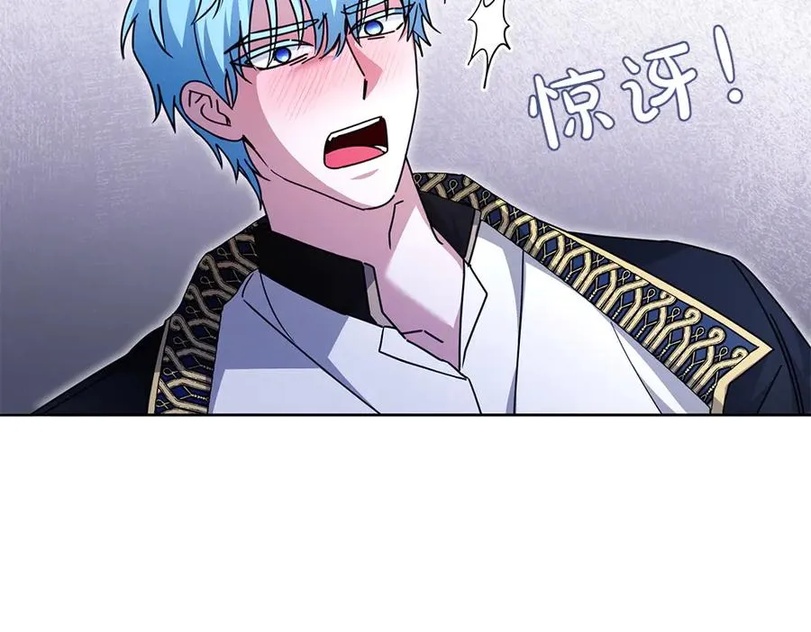 第27话 可疑人员 第132页