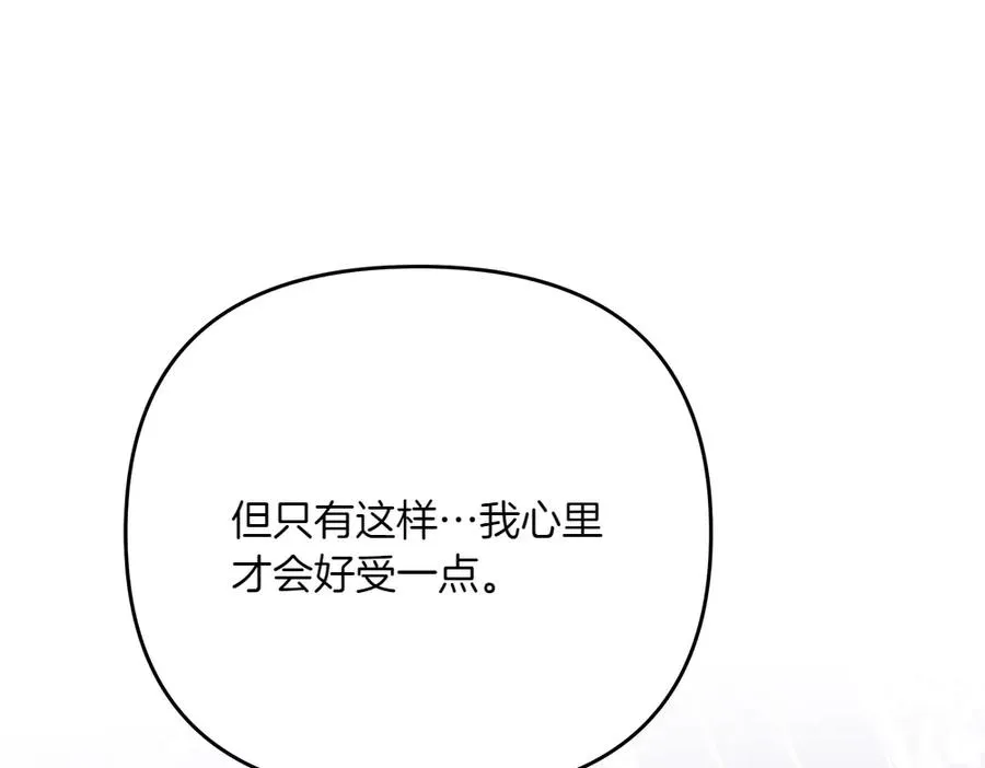 第27话 可疑人员 第147页