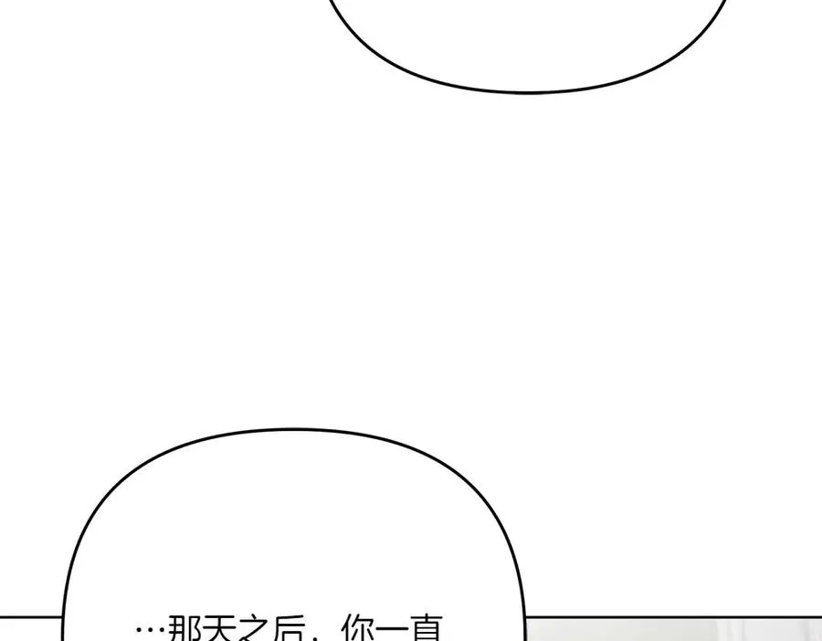 第27话 可疑人员 第162页