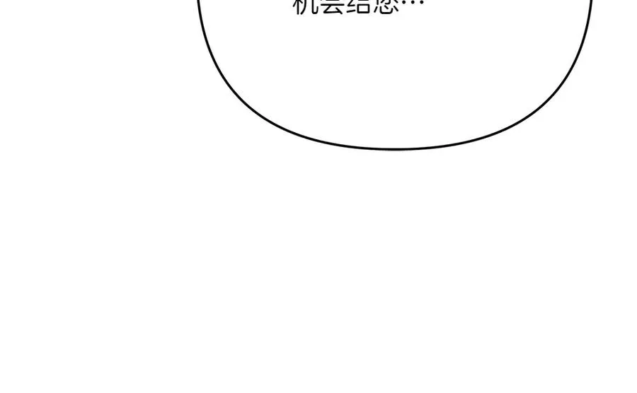 第27话 可疑人员 第166页