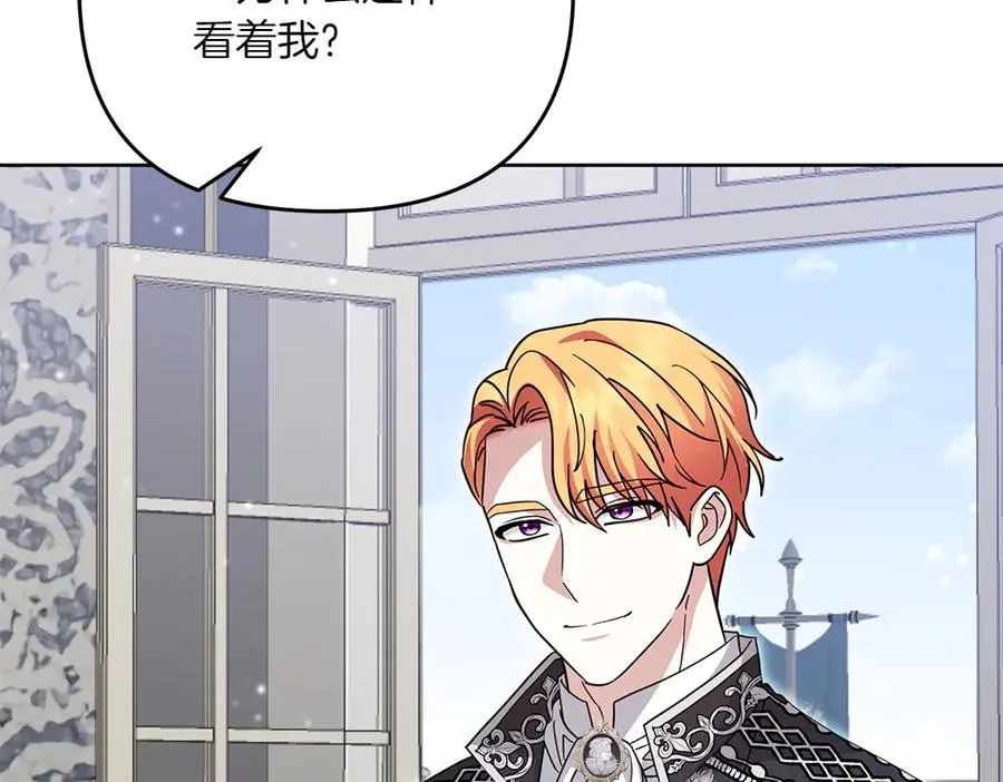 第27话 可疑人员 第180页
