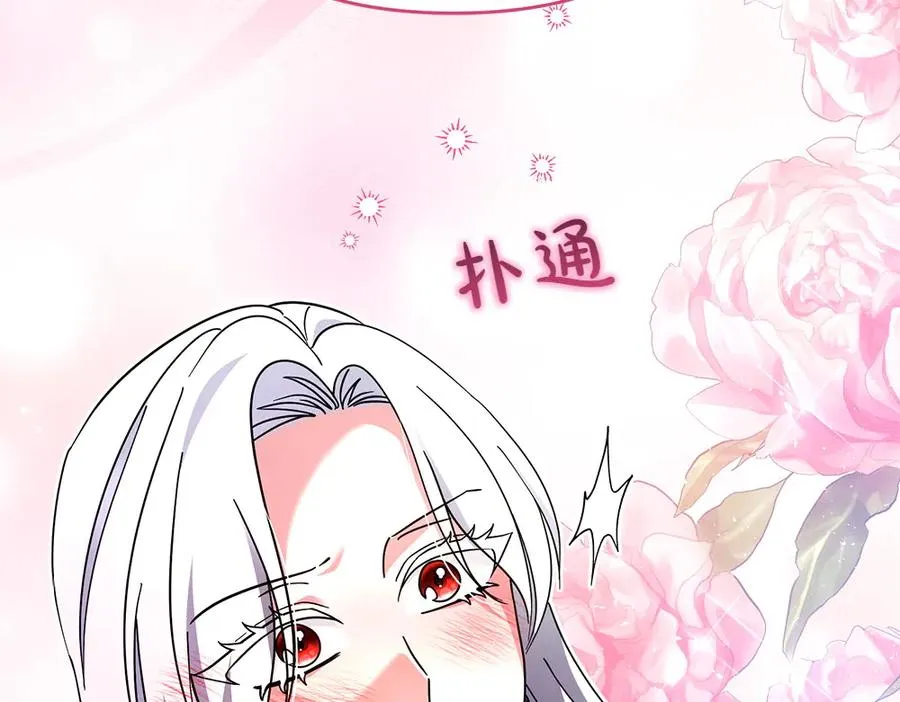第27话 可疑人员 第183页