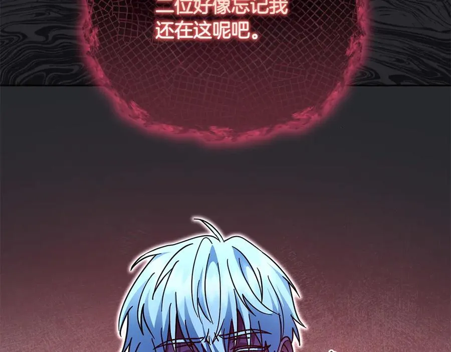 第27话 可疑人员 第191页