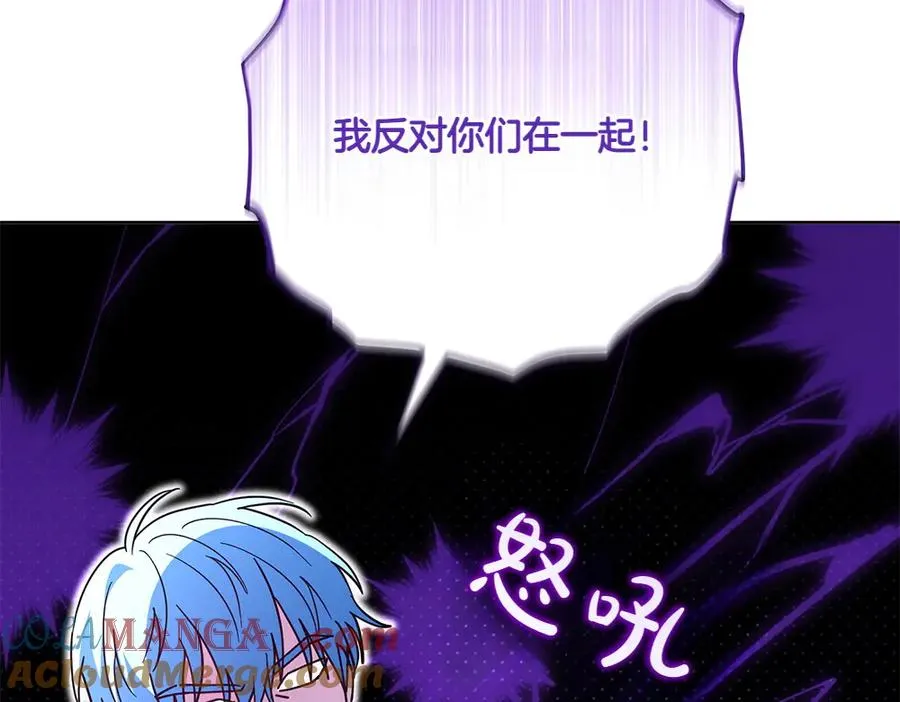 第27话 可疑人员 第201页