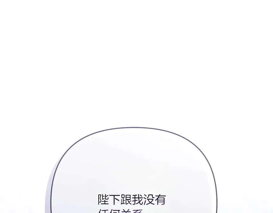第27话 可疑人员 第212页