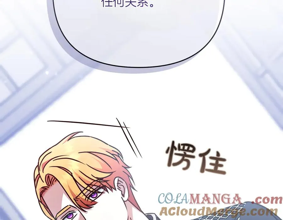 第27话 可疑人员 第213页