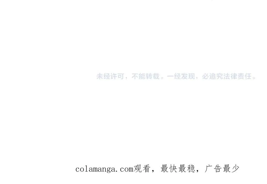 第27话 可疑人员 第219页