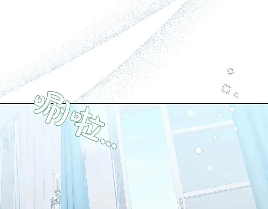 第28话 反复无常 第12页