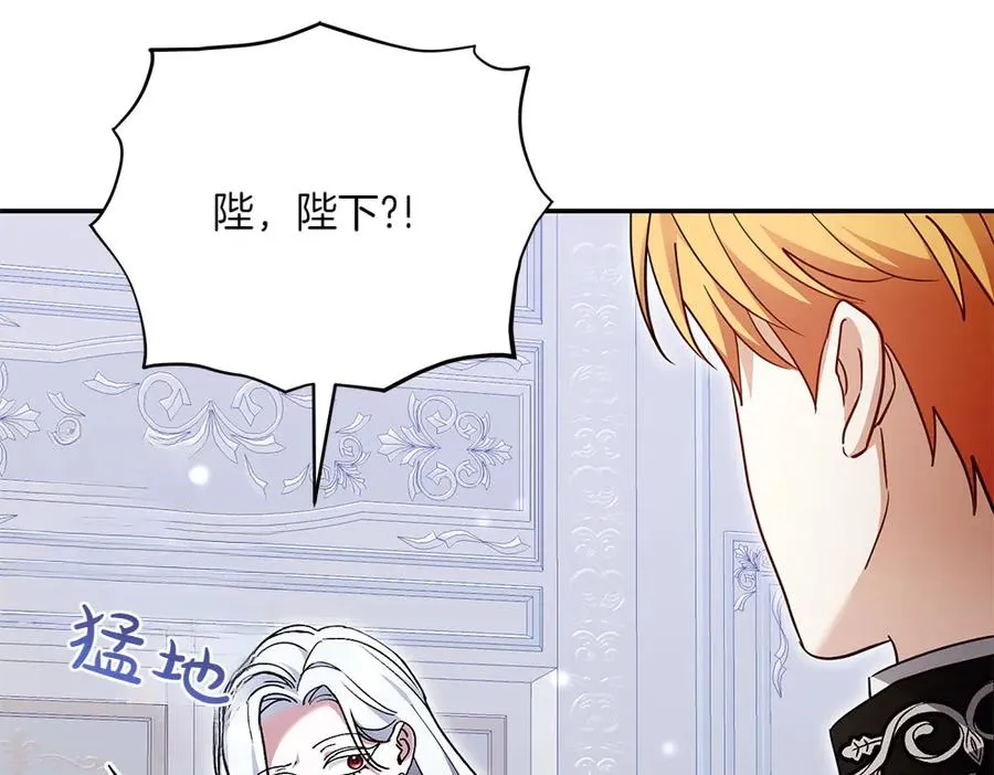第28话 反复无常 第24页