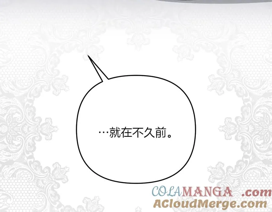第28话 反复无常 第45页