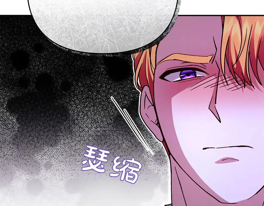 第28话 反复无常 第47页