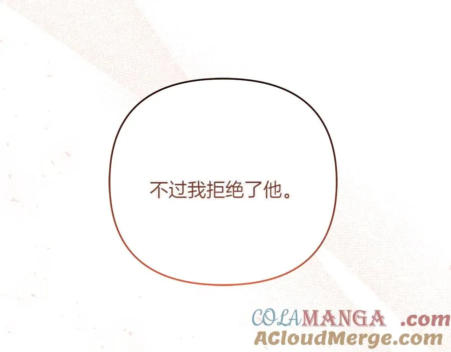 第28话 反复无常 第49页