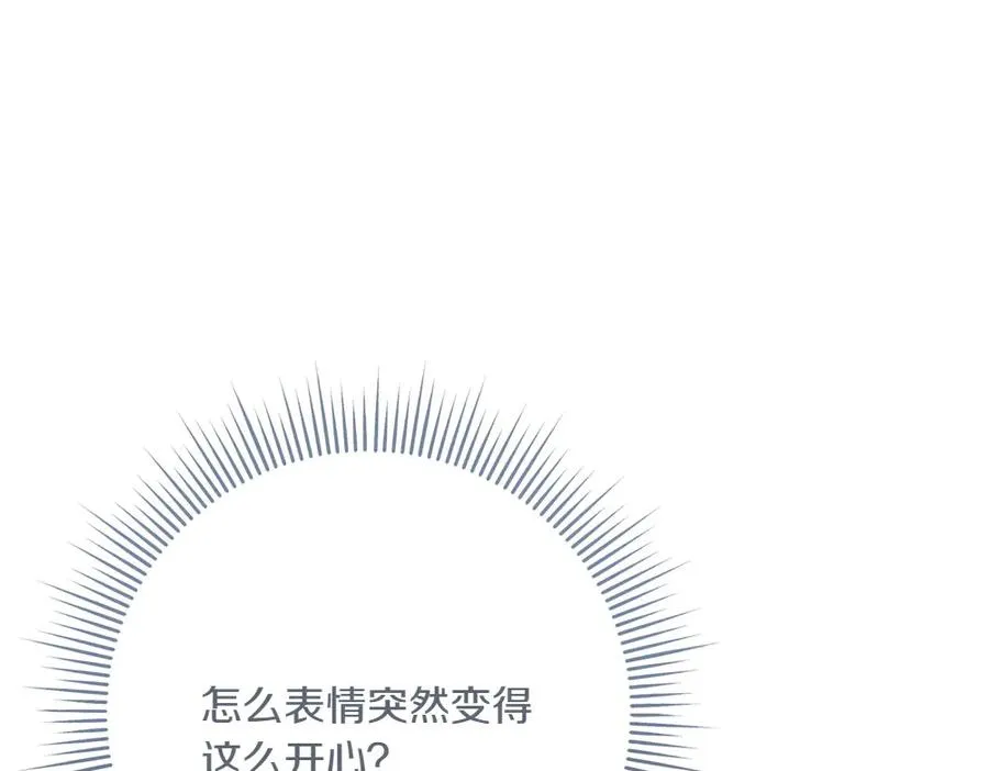第28话 反复无常 第56页