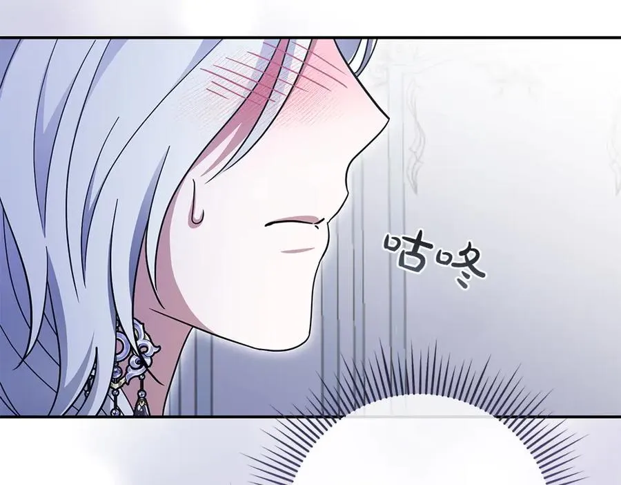 第28话 反复无常 第59页