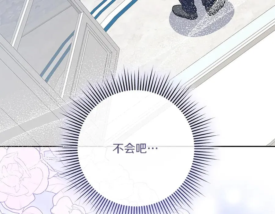 第28话 反复无常 第63页