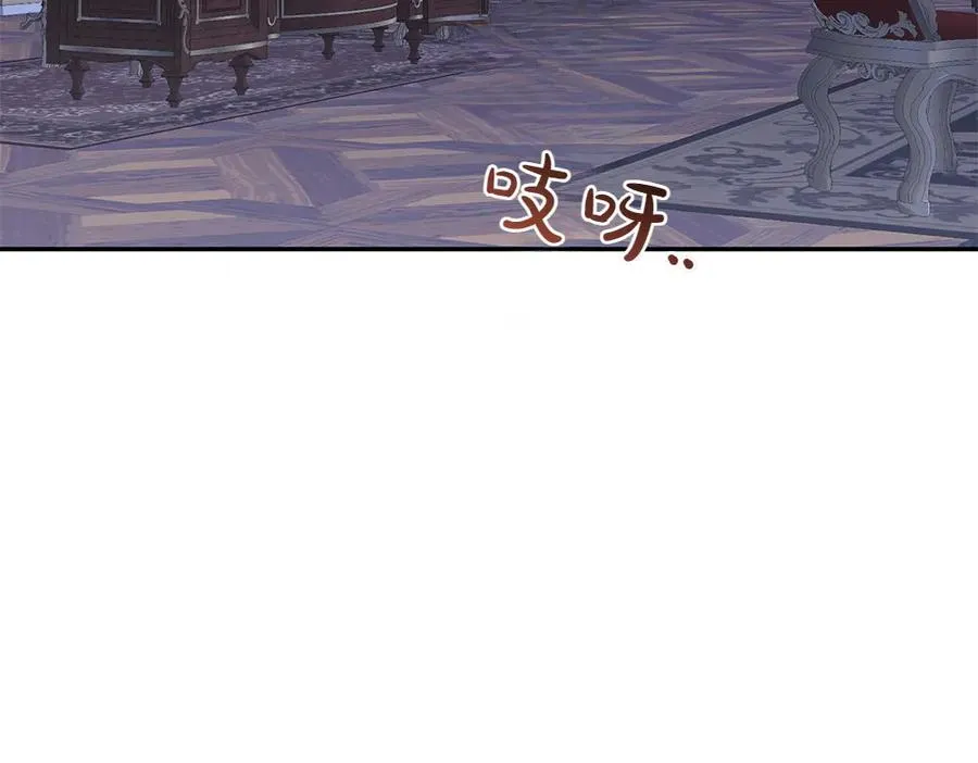 第28话 反复无常 第70页