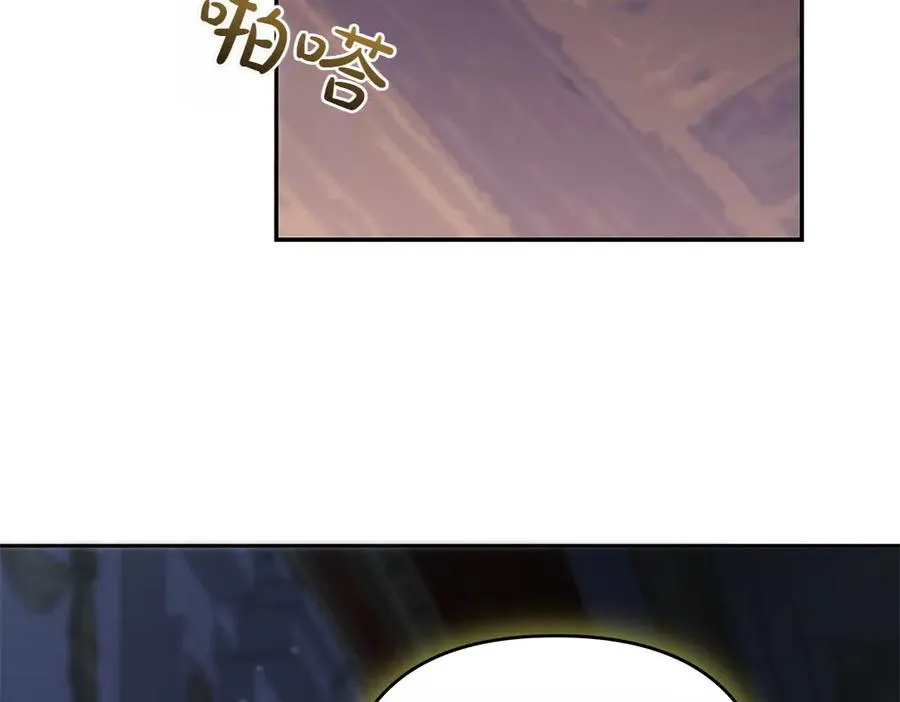 第28话 反复无常 第75页