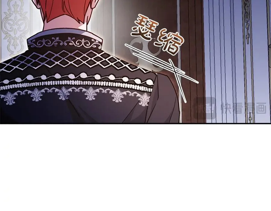 第28话 反复无常 第90页