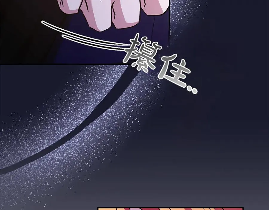 第28话 反复无常 第130页