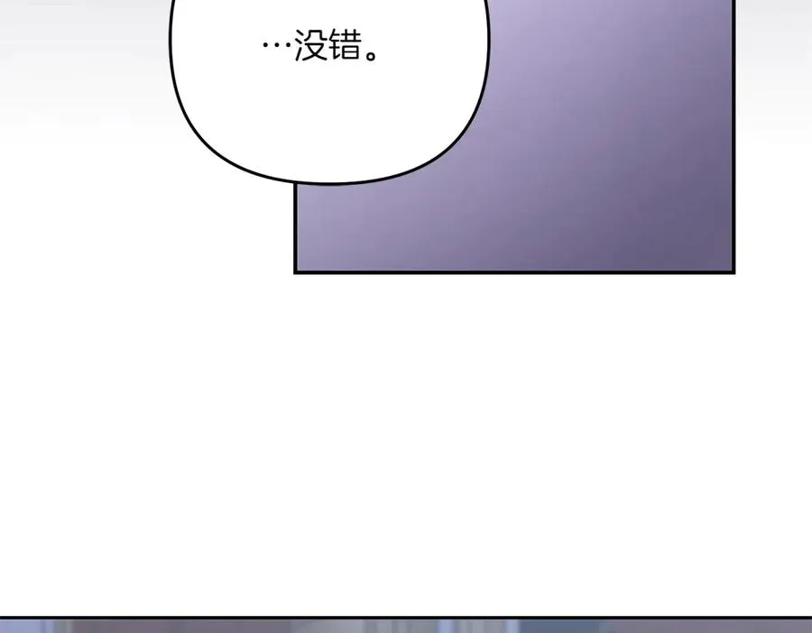 第28话 反复无常 第132页