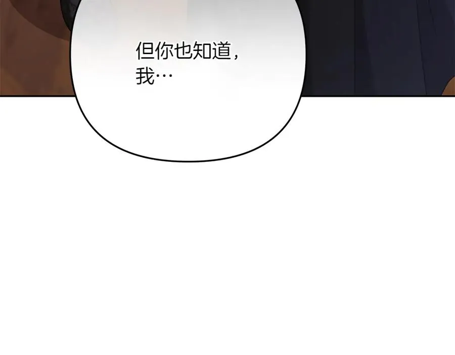 第28话 反复无常 第136页