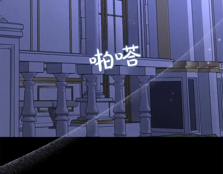 第28话 反复无常 第147页