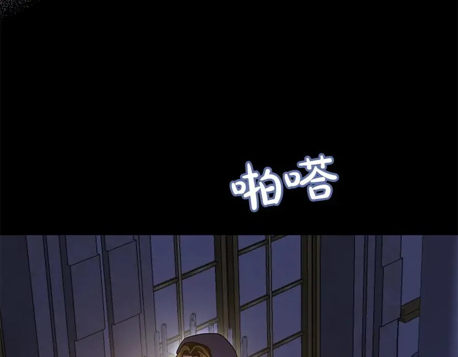 第28话 反复无常 第148页