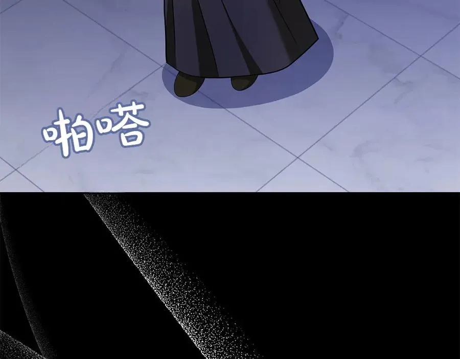 第28话 反复无常 第150页