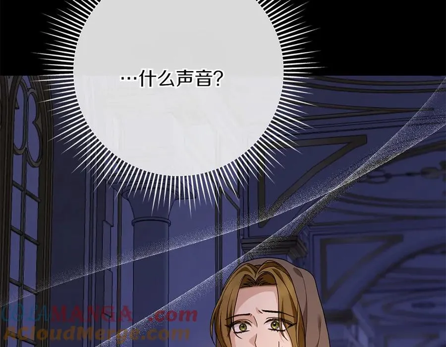第28话 反复无常 第157页