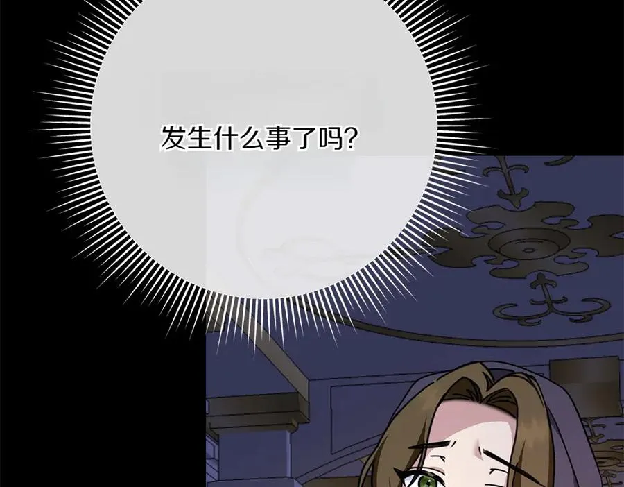 第28话 反复无常 第167页