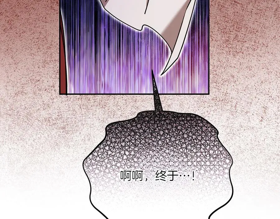 第28话 反复无常 第175页
