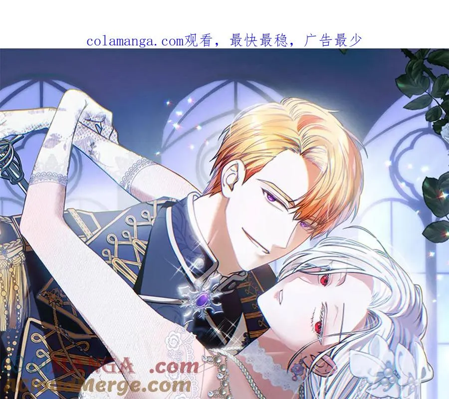 第29话 悬案 第1页