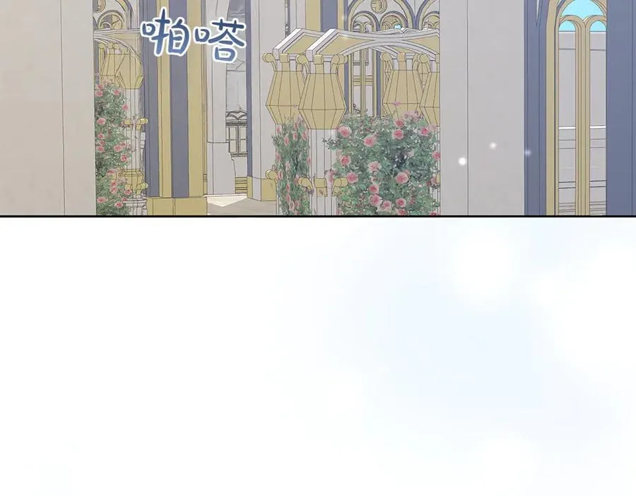 第29话 悬案 第11页