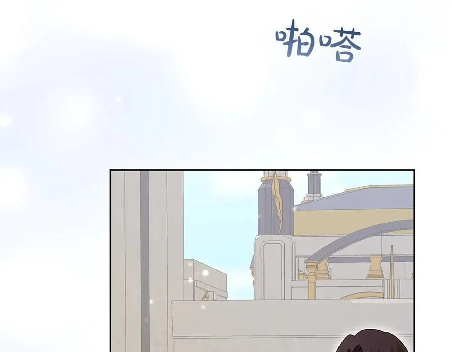 第29话 悬案 第12页