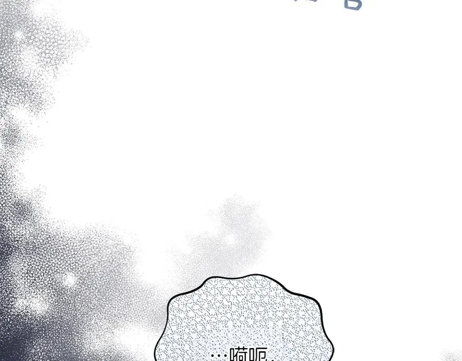 第29话 悬案 第22页