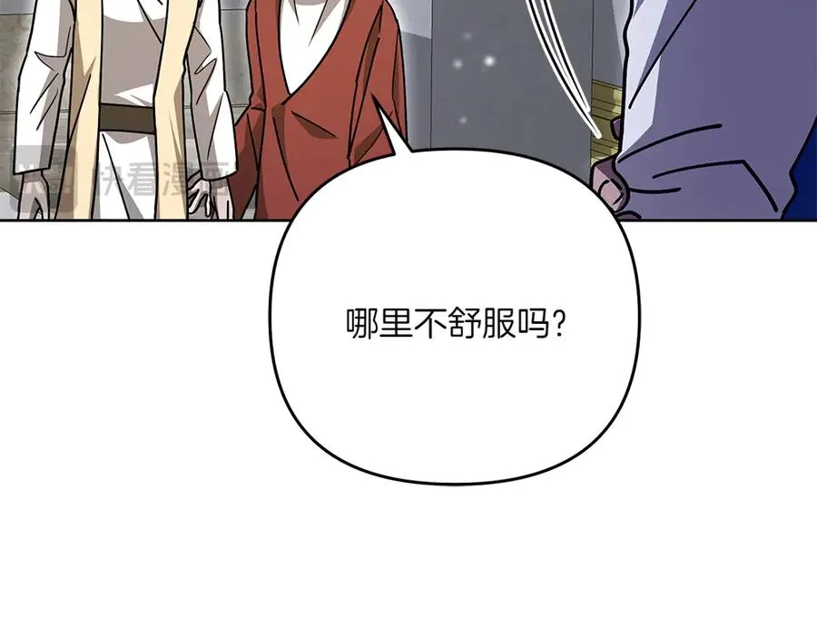 第29话 悬案 第27页