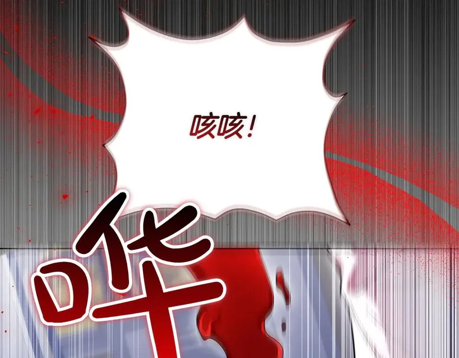 第29话 悬案 第34页