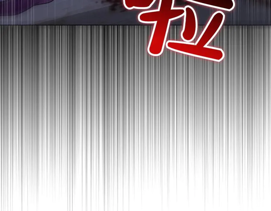 第29话 悬案 第36页