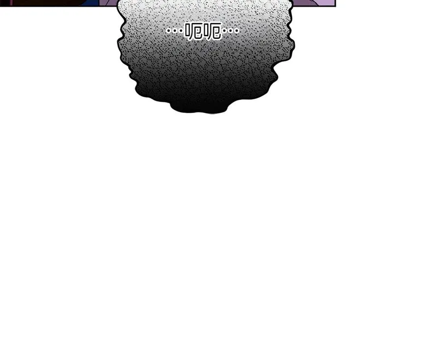 第29话 悬案 第42页