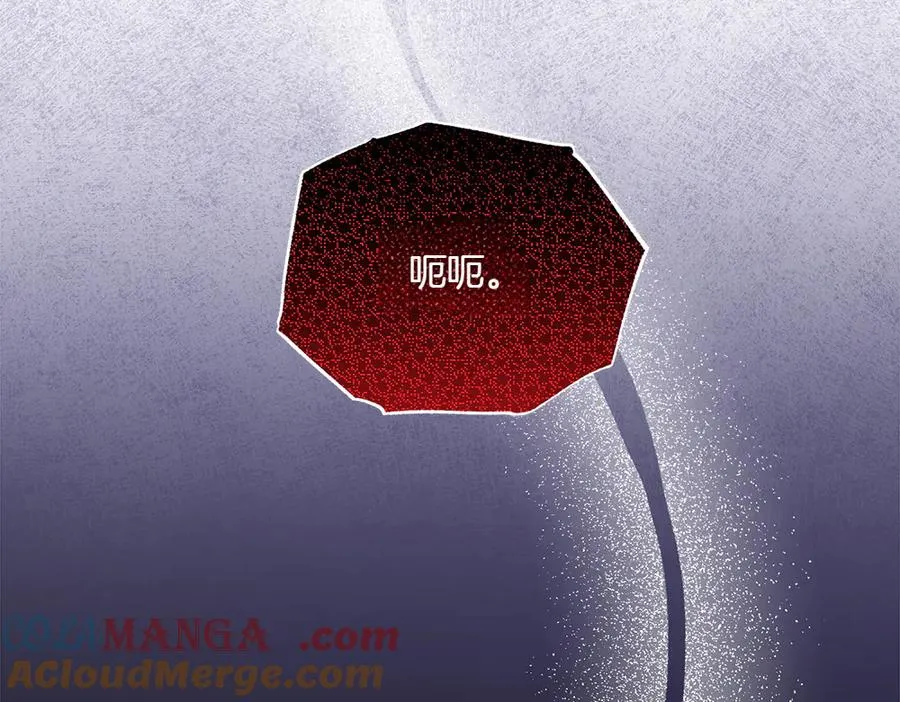 第29话 悬案 第45页