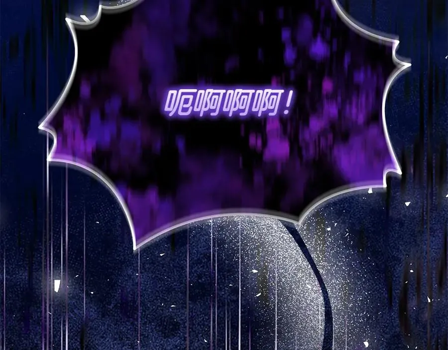 第29话 悬案 第47页