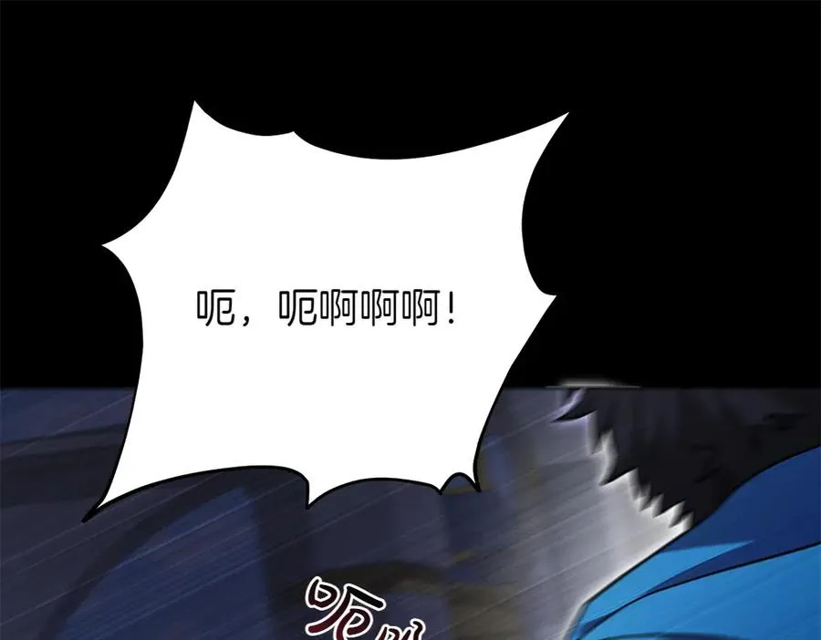 第29话 悬案 第52页