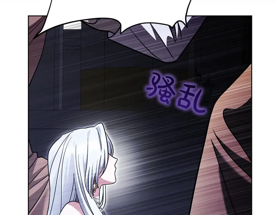 第29话 悬案 第55页