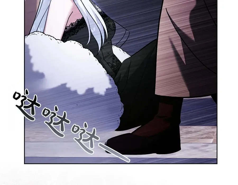 第29话 悬案 第56页