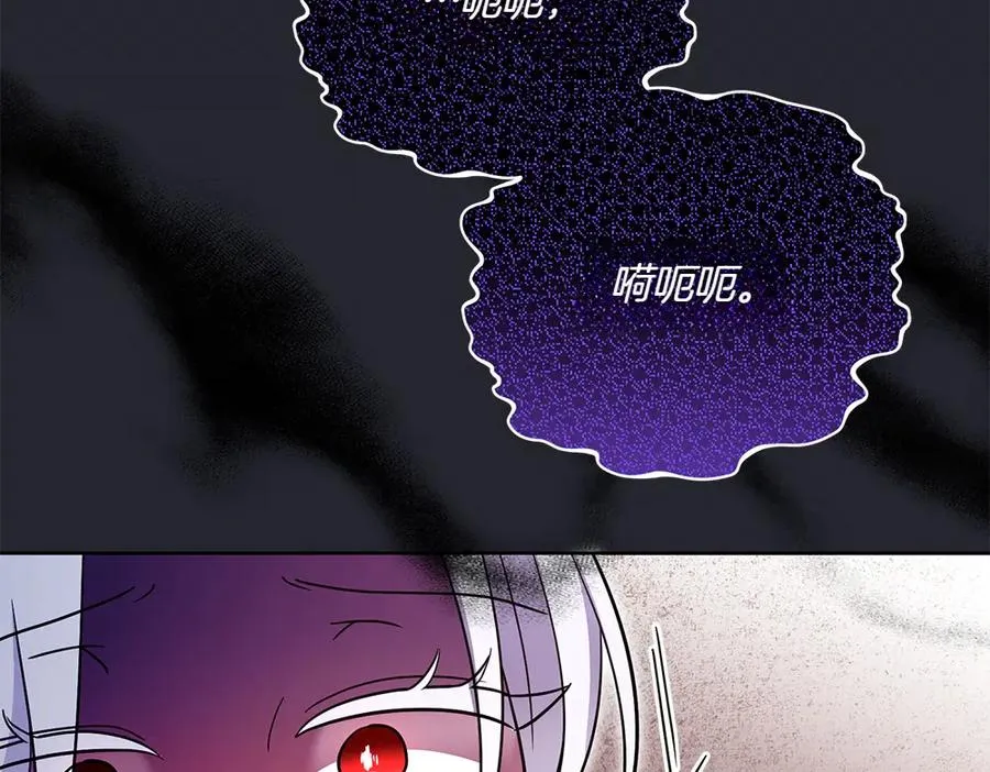 第29话 悬案 第59页