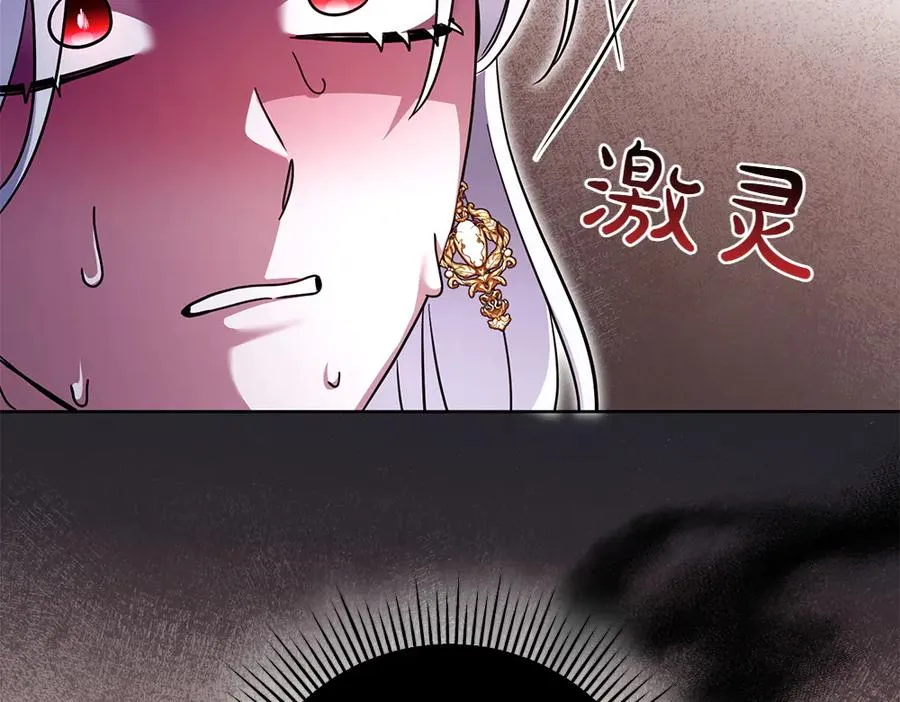 第29话 悬案 第60页